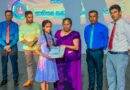 ” නැණසර ප්‍රතිභා – 2026 “