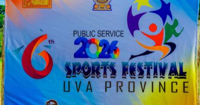 2026 ඌව පළාත් රාජ්‍ය ‍‍සේවා අන්තර් නිවාස ක්‍රීඩා උළෙල